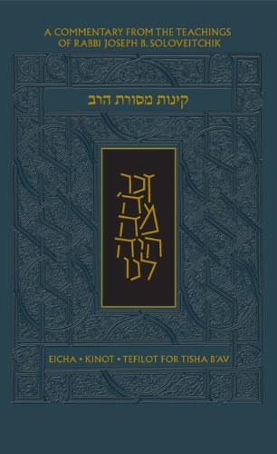 The Complete Tisha B'Av Service, Rabbi Joseph B. Soloveitchik